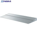 DAIKEN アルミ庇 RSバイザー RS-MS50 ブラケットピース仕様 500×2000 ステンカラー RSMS50P20B 1台 ■▼244-6802【代引決済不可】【送料都度見積】