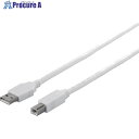 BUFFALO USB2.0ケーブル(A to B) 0.7m ホワイト BSUAB207WH 1個 ■▼683-0320 【送料都度見積】