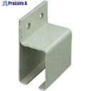 DAIKEN 5号ドアハンガー用横継受一連 #5-SBT 1個 ■▼849-6816【代引決済不可】【送料都度見積】