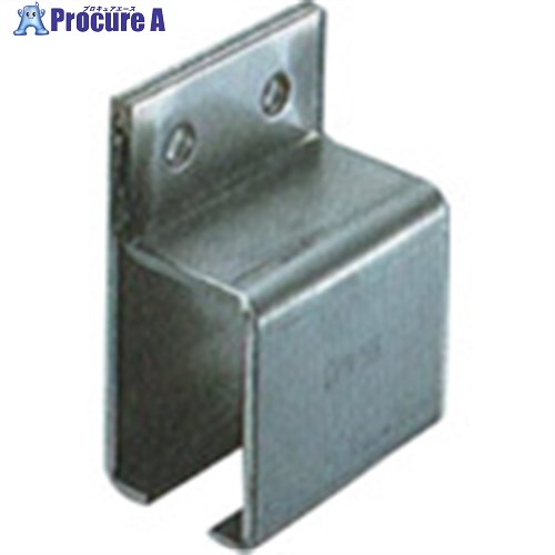 DAIKEN 5号ステンレスドアハンガー用横継受一連 5S-SBT 1個 ■▼849-6824【代引決済不可】【送料都度見積】