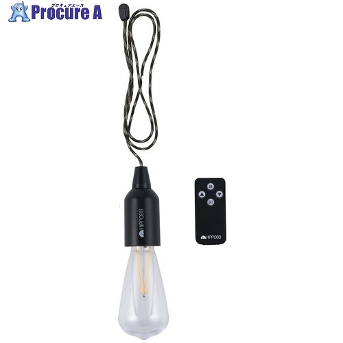 ナカバヤシ LEDリモコンハンギングランプM/ブラック HPS-LHR02BK 1個 ■▼682-8
