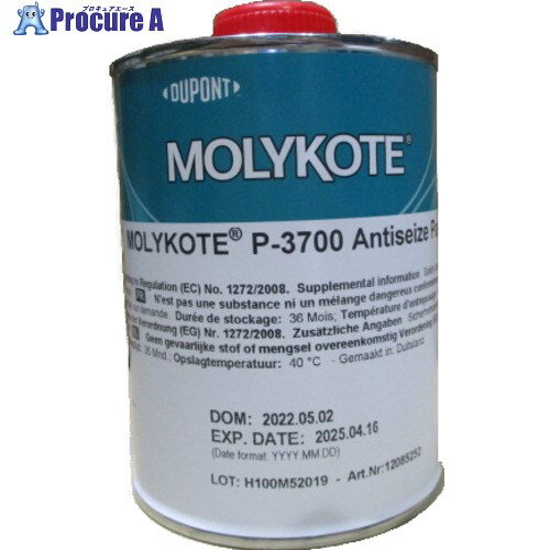 モリコート P-3700 焼き付き防止ペースト P3700-05 10缶 ■▼684-0363 【送料都度見積】