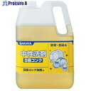 サラヤ 5倍コンク洗剤H2KG 31554 6缶 ■▼816-2769【代引決済不可】【送料都度見積】