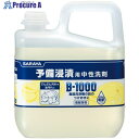 サラヤ B-1000予備浸漬用 5KG 31631 3缶 ■▼816-2772【代引決済不可】【送料都度見積】