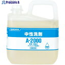 サラヤ A-2000 5KG 31645 3個 ■▼816-2775【代引決済不可】【送料都度見積】