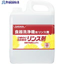 サラヤ ひまわり洗剤専用リンス剤 5KG 31669 3個 ■▼816-2777 【送料都度見積】