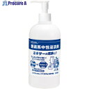 サラヤ 酵素系中性浸漬剤480mL 44930 10台 ■▼816-2843【代引決済不可】【送料都度見積】