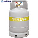 Asada フロン回収ボンベ フロートセンサー付 40L 1/4 TF130 1本 ■▼852-0990