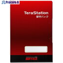 BUFFALO テラステーション オンサイト保守 HDD返却不要 6年目7年目1年延長 OP-TSON-EX/CDNR 1個 ■▼687-6580 【送料都度見...