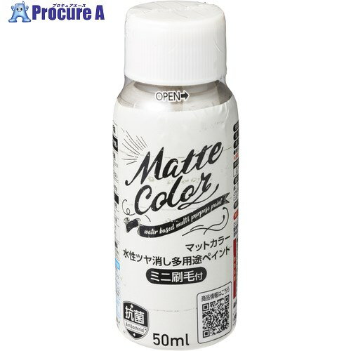 アサヒペン 水性多用途マットカラーハケ付 50ml アッシュグレー 470478 1個 ■▼688-9266 【送料都度見積】