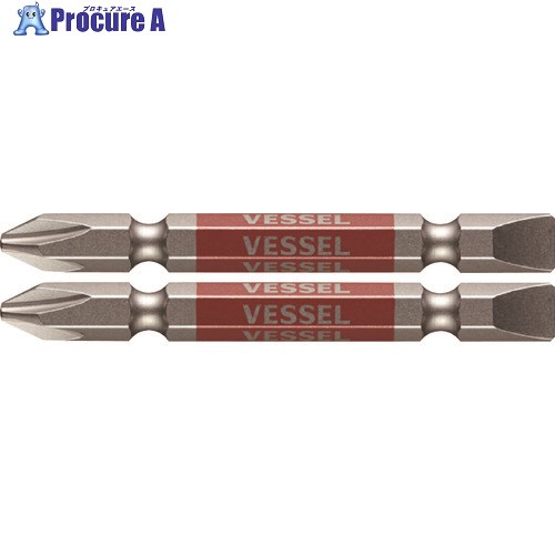 VESSEL 剛彩ビット 2本組 (両頭コンビ) ＋2/-6×65mm GS142665 1パック ▼102-6680