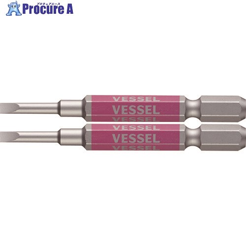 VESSEL 剛彩ビット 2本組 (片頭) -3×65mm GS16PL30 1パック ▼102-6772【代引決済不可】