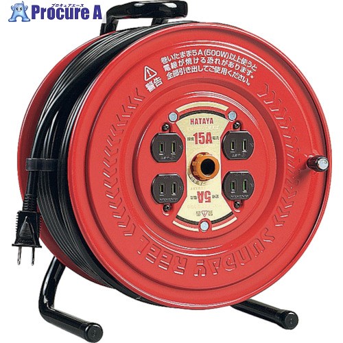 ハタヤ コードリール サンデーリール 単相100V 50m GS-50 1台 ▼106-2735【代引決済不可】