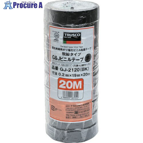 TRUSCO 脱鉛タイプビニールテープ 19mmX20m 10巻入り 黒 GJ-2120 BK(ブラック)(20M)(10カンイリ) 1パック ▼126-2211【代引決済不可】