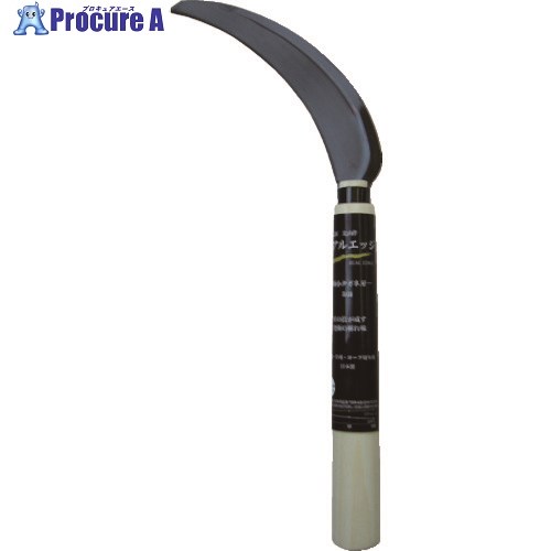 豊稔 リアルエッジ鋸鎌 POP付 HT-1301 1丁 ▼126-6529【代引決済不可】