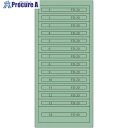Vidmar ファインキャビネットFC-300U(塗装色:グリーン) FC-300U グリーン 1台 ■▼134-3489 ※車上渡し