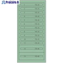 Vidmar ファインキャビネットFC-300R(塗装色:グリーン) FC-300R グリーン 1台 ■▼136-7250 ※車上渡し