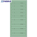 Vidmar ファインキャビネットFC-300I(塗装色:グリーン) FC-300I グリーン 1台 ■▼136-7270 ※車上渡し