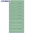 Vidmar ファインキャビネットFC-300E(塗装色:グリーン) FC-300E グリーン 1台 ■▼136-7298 ※車上渡し
