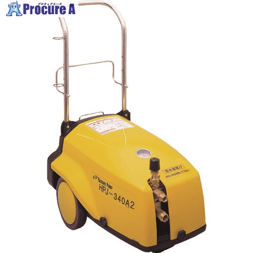 ツルミ 高圧洗浄機 モータ駆動式(ベーシックタイプ) 24.8L/min 4.0MPa HPJ-340A2 60HZ 1台 ■▼149-2829 【送料都度見積】※車上渡し(4)