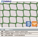 TRUSCO 防炎建築養生ネット青1.8Φ 幅5m×10m 目合15 角目ラッセル 仮認 FPCN-50100-B 1枚 ■▼160-6730