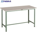TRUSCO 軽荷重立作業台(300kg)HAE2型 RoHS2対応天板 1500X600XH900 グリーン色 HRAE2-1560 1台 ■▼161-128...