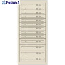 Vidmar ファインキャビネットFC-300Q-IV(塗装色:アイボリー) FC-300Q-IV アイボリー 1台 ■▼167-2426 ※車上渡し