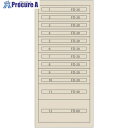 Vidmar ファインキャビネットFC-300O-IV(塗装色:アイボリー) FC-300O-IV アイボリー 1台 ■▼167-2431 ※車上渡し