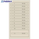 Vidmar ファインキャビネットFC-250T-S-IV(塗装色:アイボリー) FC-250T-S-IV アイボリー 1台 ■▼167-2432 ※車上渡し