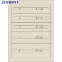 Vidmar ファインキャビネットFC-180D-IV(塗装色:アイボリー) FC-180D-IV 1台 ■▼167-2440 ※車上渡し