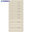 Vidmar ファインキャビネットFC-300E-IV(塗装色:アイボリー) FC-300E-IV アイボリー 1台 ■▼167-2453 ※車上渡し