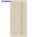 Vidmar ファインキャビネットFC-300W-IV(塗装色:アイボリー) FC-300W-IV アイボリー 1台 ■▼167-2454 ※車上渡し