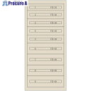 Vidmar ファインキャビネットFC-300I-IV(塗装色:アイボリー) FC-300I-IV アイボリー 1台 ■▼167-2455 ※車上渡し