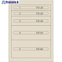 Vidmar ファインキャビネットFC-180G-IV(塗装色:アイボリー) FC-180G-IV 1台 ■▼167-2463 ※車上渡し