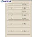 Vidmar ファインキャビネットFC-180Q-IV(塗装色:アイボリー) FC-180Q-IV 1台 ■▼167-2469 ※車上渡し