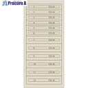 Vidmar ファインキャビネットFC-300N-IV(塗装色:アイボリー) FC-300N-IV アイボリー 1台 ■▼167-2476 ※車上渡し