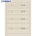 Vidmar ファインキャビネットFC-180C-IV(塗装色:アイボリー) FC-180C-IV 1台 ■▼167-2484 ※車上渡し