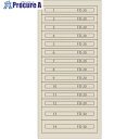 Vidmar ファインキャビネットFC-300V-IV(塗装色:アイボリー) FC-300V-IV アイボリー 1台 ■▼167-2488 ※車上渡し