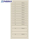 Vidmar ファインキャビネットFC-300P-IV(塗装色:アイボリー) FC-300P-IV アイボリー 1台 ■▼167-2509 ※車上渡し