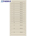 Vidmar ファインキャビネットFC-300T-IV(塗装色:アイボリー) FC-300T-IV アイボリー 1台 ■▼167-3992 ※車上渡し