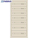 Vidmar ファインキャビネットFC-300C-IV(塗装色:アイボリー) FC-300C-IV アイボリー 1台 ■▼167-3993 ※車上渡し