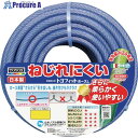 トヨックス トヨフィットホースL 内径15×外径20mm 20m FTH1520BL FTH1520BL 1巻 ▼195-2798【代引決済不可】