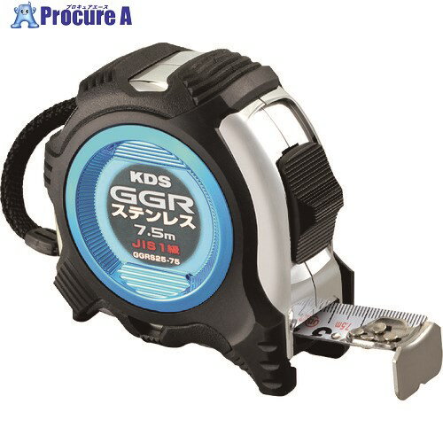 KDS コンベックス GGRステン25巾7.5m厚爪 GGRS25-75 1個 ▼195-3236【代引決済不可】