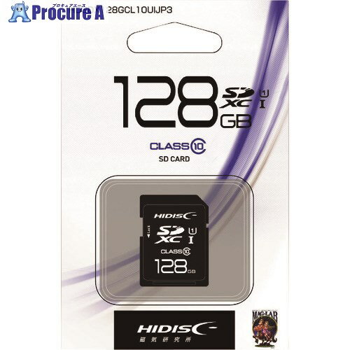 ハイディスク SD128GB HDSDX128GCL10UIJP3 1個 ▼208-0131【代引決済不可】