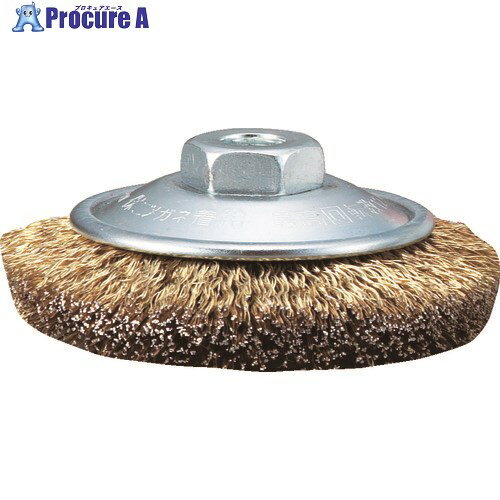 TRUSCO 電動工具用ベベルブラシ Φ85 真鍮メッキ 線径0.27 GBB-85 1個 ▼227-8162【代引決済不可】