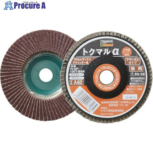 TRUSCO トクマルα アランダム Φ100 (10枚入) 100# GP-100TMAR #100 1箱 ▼229-5296【代引決済不可】