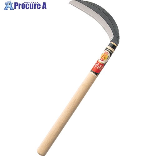 豊稔 光山作片刃中厚鎌195mm HT-0430 1丁 ▼249-4035【代引決済不可】