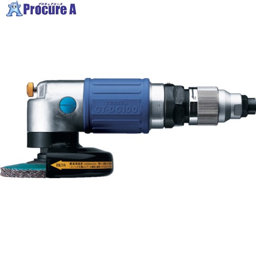 VESSEL エアーディスクグラインダーGTDG100 GT-DG100 1台 ▼253-7362【代引決済不可】