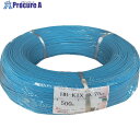 KHD HB-KIX1.25 青 300m HBKIX1.25SQ-02-300M 1巻 ■▼257-8861 ※個人宅様送り不可