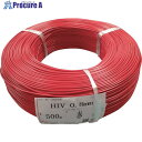 KHD HIV1.0 赤 500m HIV1.0MM-01-500M 1巻 ■▼257-9573 ※個人宅様送り不可